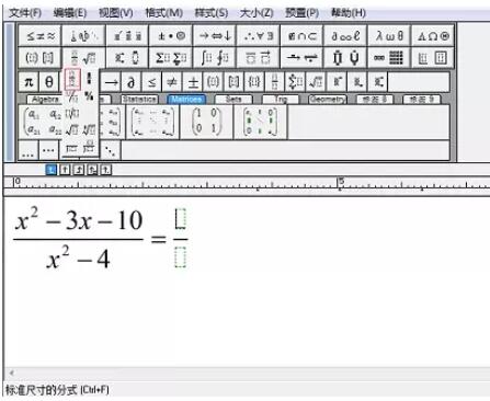 Detailed steps for inputting reduced fractions in MathType