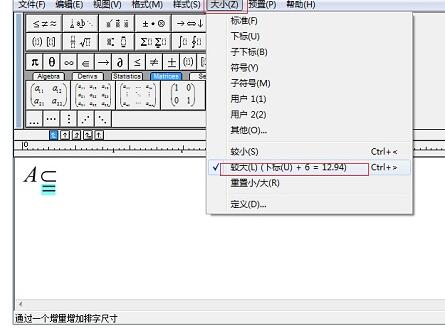 Detailed method for inputting proper subset symbols in MathType