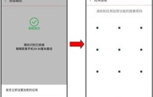 红魔Mars加密应用的简单操作讲述