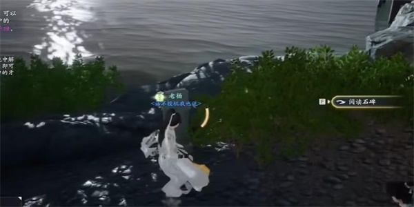 射雕手游神鲤石怎么收集 射雕手游神鲤石收集攻略