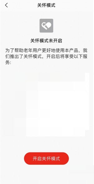 カラオケでケアモードを設定する方法 _ カラオケでケアモードを設定する方法