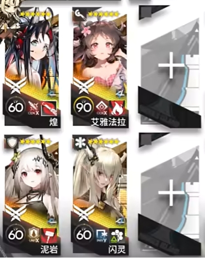 《明日方舟》BB-8终局倒计时挂机通关攻略