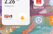 小米Civi 4 Pro怎么换主题？