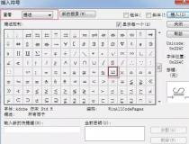 MathType快速编辑全等符号的操作方法