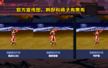 DNF：策划觉醒了！不知火舞自带反和谐，黑布可自由替换