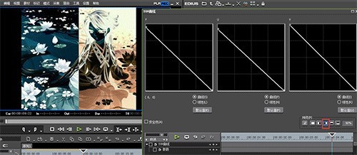 EDIUS调节YUV曲线视频的操作步骤方法
