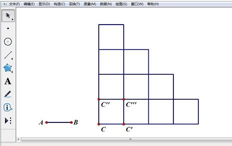 幾何学的スケッチパッドを使用して積み重ねられた立方体の正面図を描画する詳細な方法