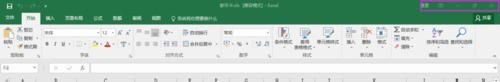 excel2016关闭单个表格的简单方法