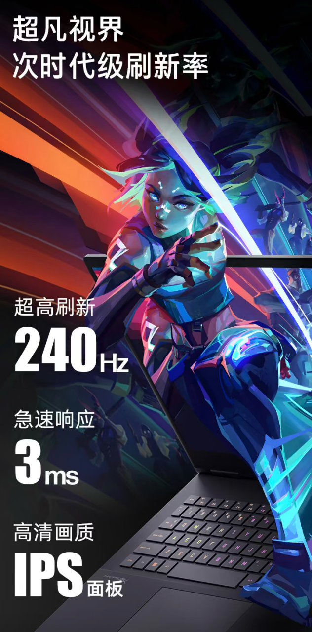 惠普暗影精灵 10 游戏本配置上新:14 代酷睿、RTX4060 至 RTX4080,7299 元起