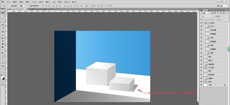 How to hand-draw a geometric cube in PS_How to draw a cuboid sketch in PS