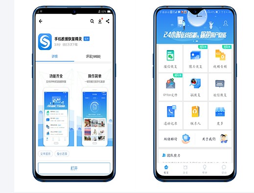 华为手机如何查询激活时间 附：华为手机查询激活时间的方法