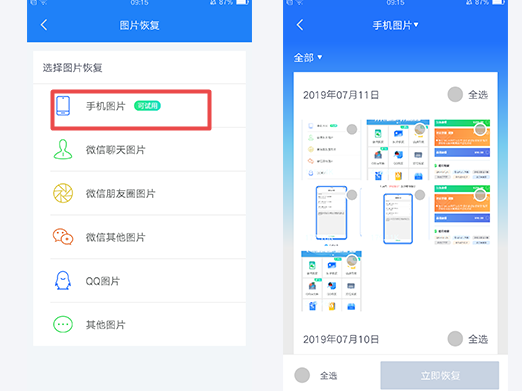 华为手机如何查询激活时间 附：华为手机查询激活时间的方法