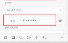 如何通过电脑实现手机网络共享（简单操作让你随时随地享受网络畅通）