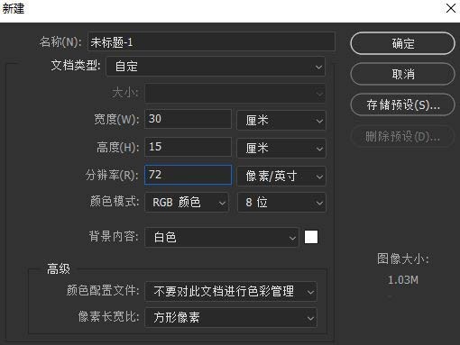 ps怎么制作出逼真的塑料字_ps逼真塑料文字的做法技巧