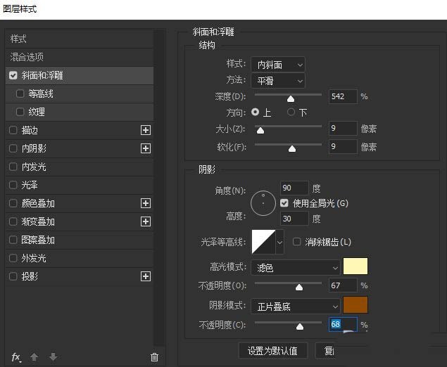 ps怎么制作出逼真的塑料字_ps逼真塑料文字的做法技巧
