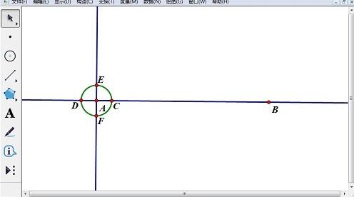 几何画板制作任意方向的坐标系的操作方法
