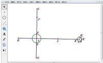 How to use the geometric sketchpad to create a coordinate system in any direction