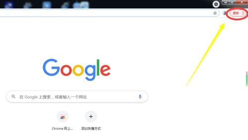 谷歌浏览器怎么设置语言排序_谷歌浏览器设置语言排序教程