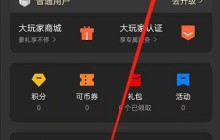 oppo手机游戏助手怎么开启_oppo手机启用游戏助手流程分享