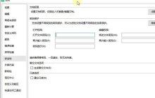 WPS表格怎样设置安全密码_WPS进行设置密码的方法