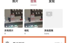 oppo手机怎么找回删除的图片和视频_oppo手机恢复删除的图片和视频教程