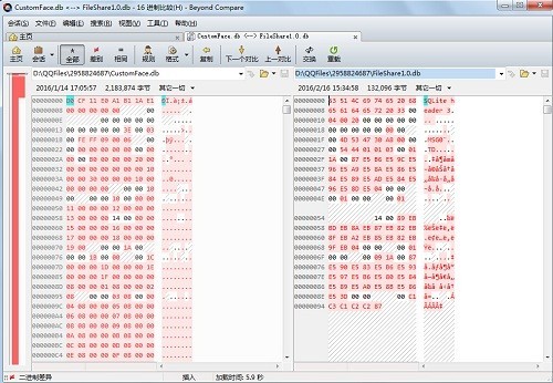 Beyond Compare比较十六进制QQ文件的操作方法