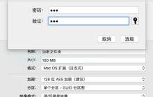 电脑文件夹加密（保护个人隐私）