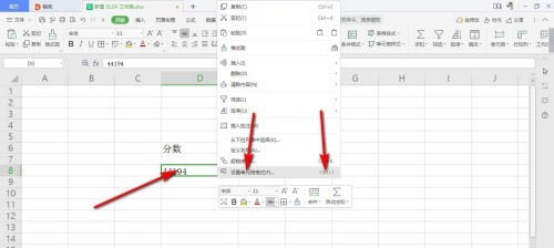 WPS中的日期变成字符串怎么解决_WPS中的日期变成字符串解决办法