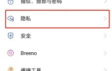 OPPO手机怎么开儿童模式_OPPO手机开启儿童空间方法