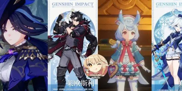 Liste des heures de lancement de « Genshin Impact » version 4.7