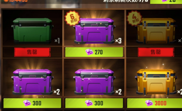 《欢乐钓鱼大师》金箱子的获取途径