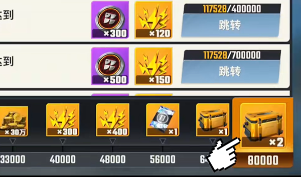 《欢乐钓鱼大师》金箱子的获取途径