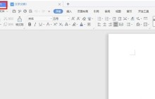 关闭怎么WPS文档云同步_WPS关闭文档云同步教程分享