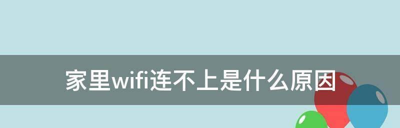 如何查看已连接的安卓WiFi密码（安卓手机简易操作教程）