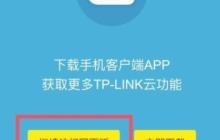 如何查看已连接的安卓WiFi密码（安卓手机简易操作教程）