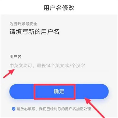 Comment changer le nom dutilisateur du compte Baidu