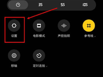 小米Civi 4 Pro怎么设置徕卡水印?