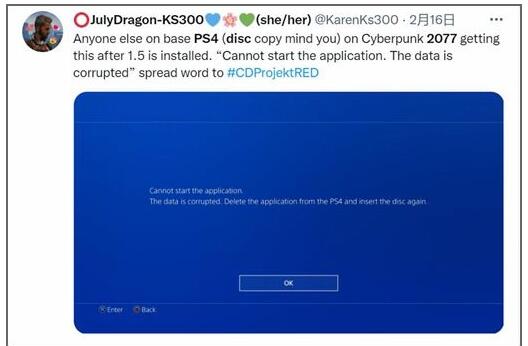 赛博朋克2077更新1.51版本PS4实体光盘版无法启动解决方法