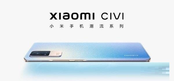 Ist Xiaomi Civi ein gebogener Bildschirm oder ein gerader Bildschirm?