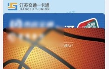 苹果13公交卡服务模式怎么开_苹果13启用公交卡服务模式方法介绍