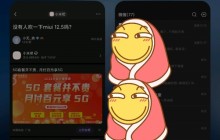 小米civi在哪设置分屏_小米civi分屏步骤一览