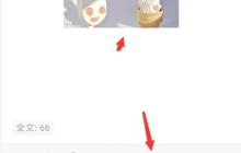 wps怎么导出图片格式_wps导出图片格式方法