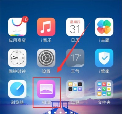 vivou1相册拼图操作详解