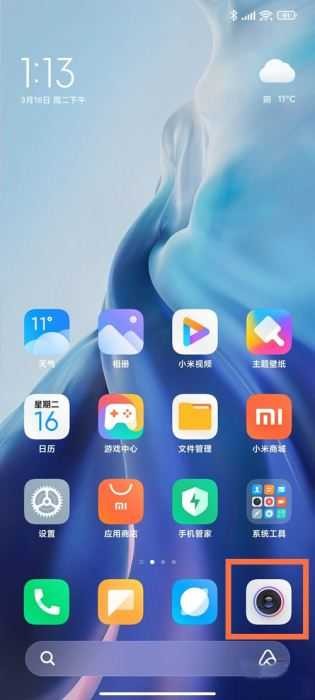 小米12Pro怎么拍慢动作_小米12Pro拍慢动作的方法