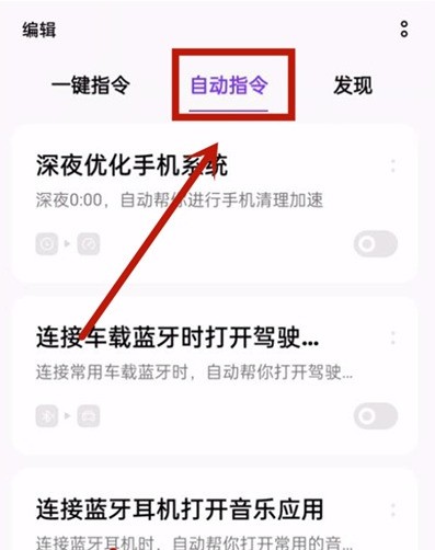 oppo手机充电提示音在哪设置_oppo手机充电提示音开启方法