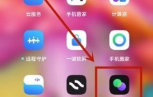 oppo手机充电提示音在哪设置_oppo手机充电提示音开启方法