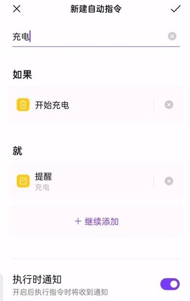 oppo手机充电提示音在哪设置_oppo手机充电提示音开启方法