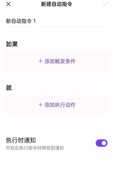 oppo手机充电提示音在哪设置_oppo手机充电提示音开启方法