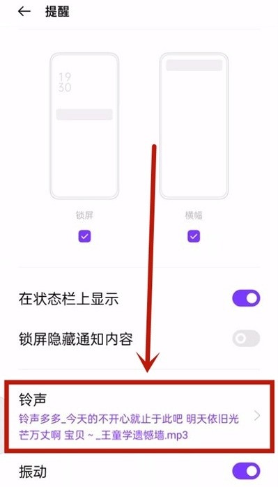 oppo手机充电提示音在哪设置_oppo手机充电提示音开启方法