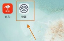 opporeno6pro+怎样录制屏幕_opporeno6pro+录制屏幕教程分享